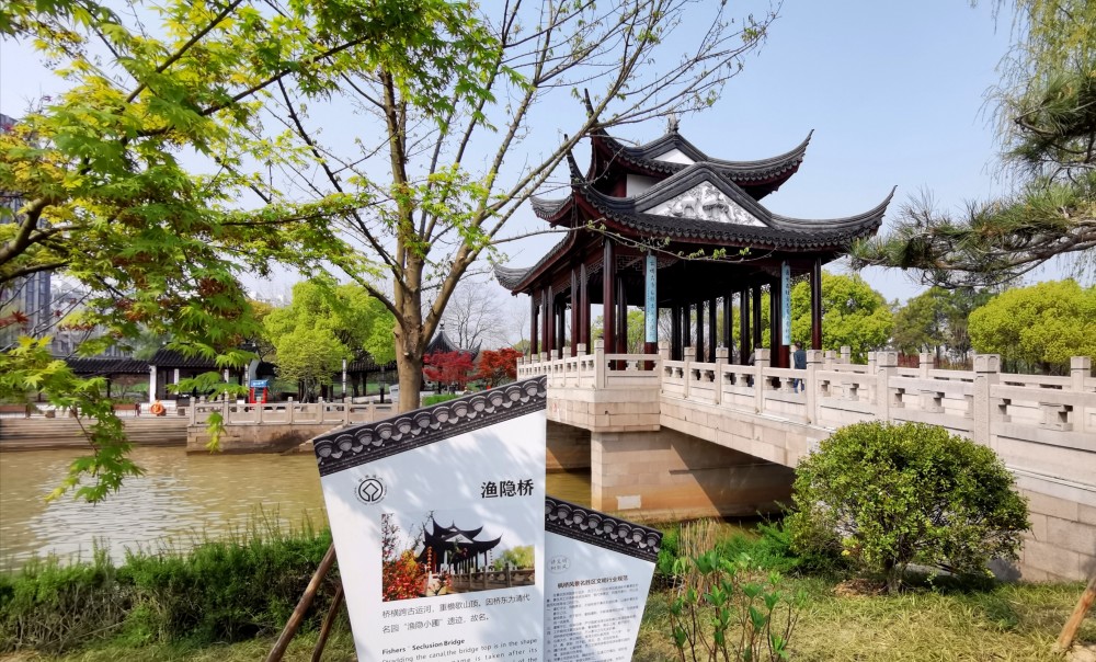 苏州枫桥景区大运河,渔隐桥