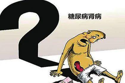 糖尿病常出现10种并发症,会对人体有哪些影响?您知道吗?