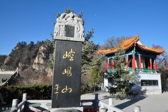 你可能还不清楚崆峒山,没关系,咱们接着看; 崆峒山位于甘肃省平凉市