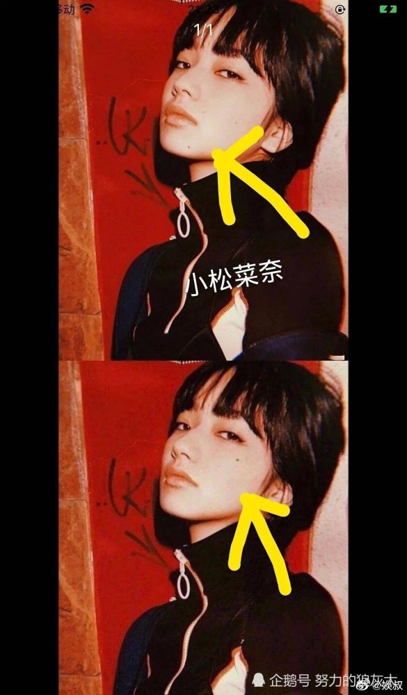 撞脸小夫的段小薇进60,网友:这得花多少钱买水军啊