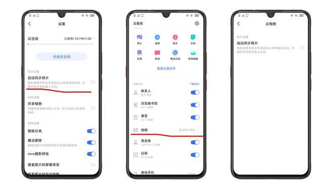 分享提升幸福感的小技巧,体验vivo手机内置的多项智慧
