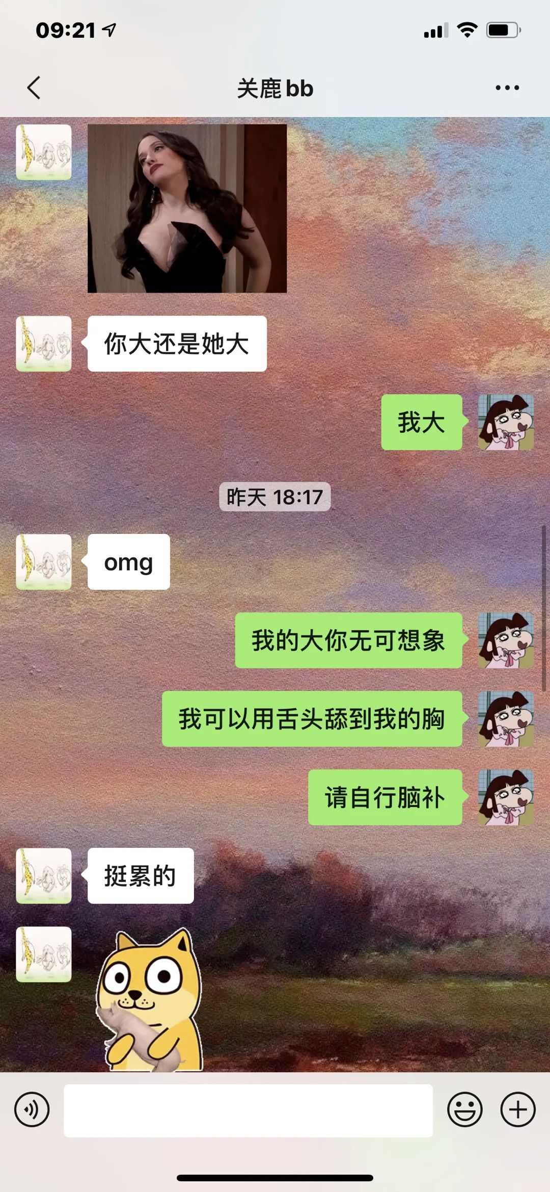 "女生跟闺蜜的聊天记录有多刺激?哈哈哈太可怕了!"