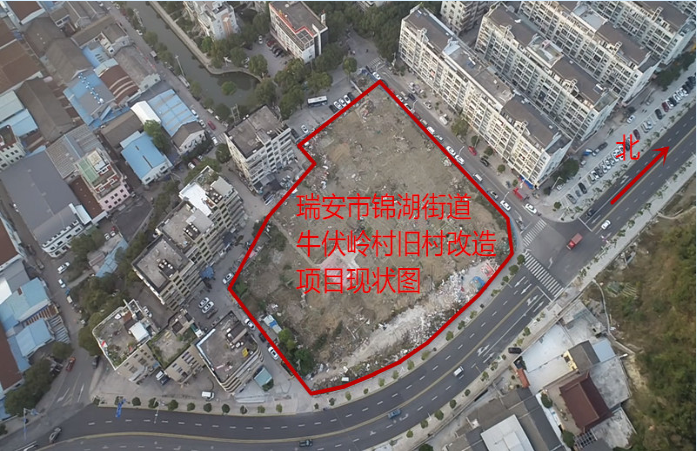 瑞安市,老城区,地块,商品房,建筑面积,安置房