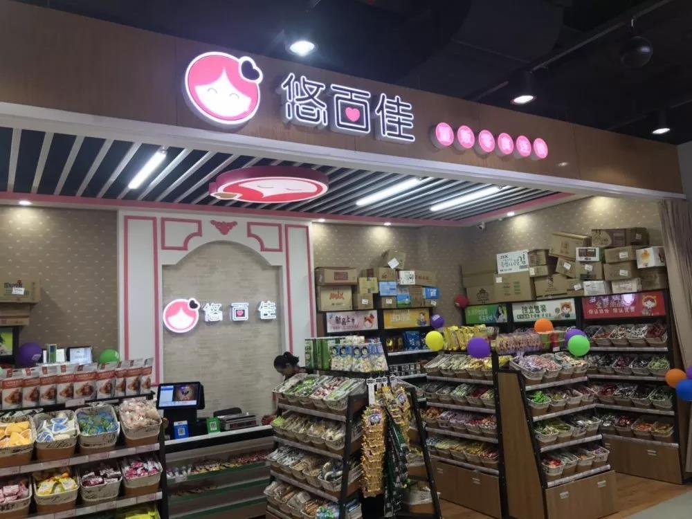 零食店铺生意不好做,该如何管理好自家门面呢?