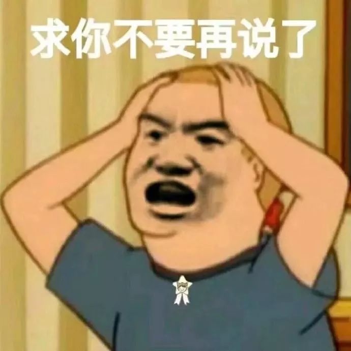 小型表情包供应商 每天 12:00 请记得打开手机    接收我的礼物 静图