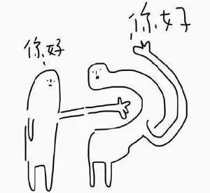 拯救社恐患者的神借口终于来了!每条都写着"对人过敏"