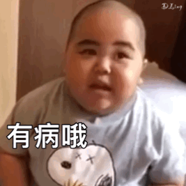 小胖子tatan表情包合集