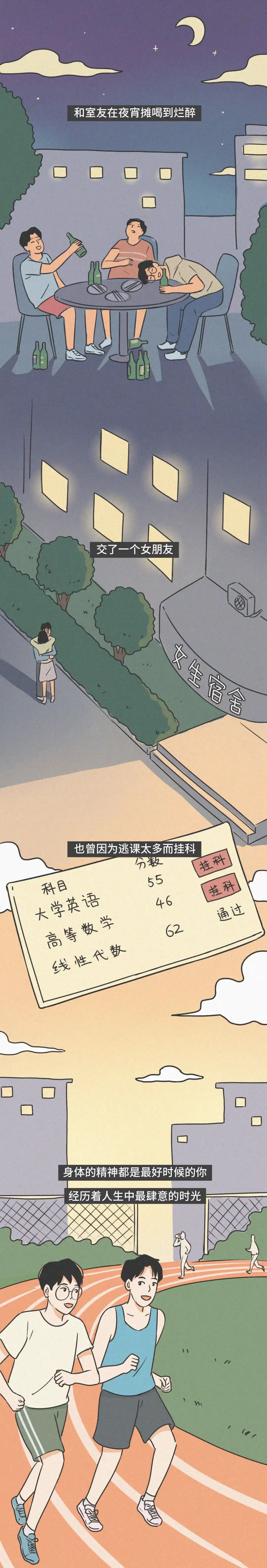 ", 这个"你"也许是屏幕前的读者, 也许是上班路上擦肩而过的张三李四