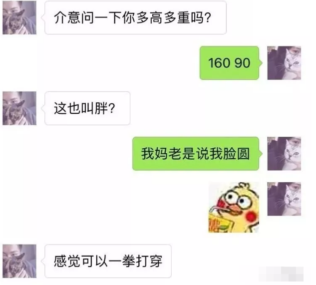 男生问女生没起床的时候嘴巴臭不臭!