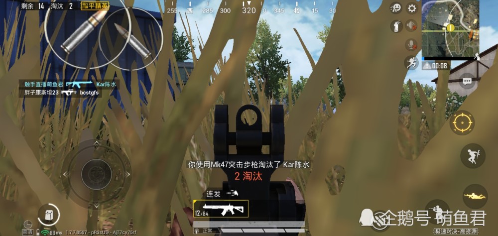 新手小白必看,助你成为吃鸡大神!