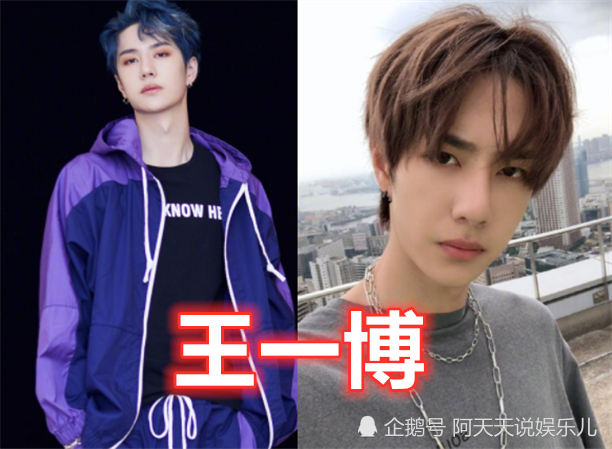 有种"意外"叫明星另一种身份,王一博vs肖战,看到鹿晗