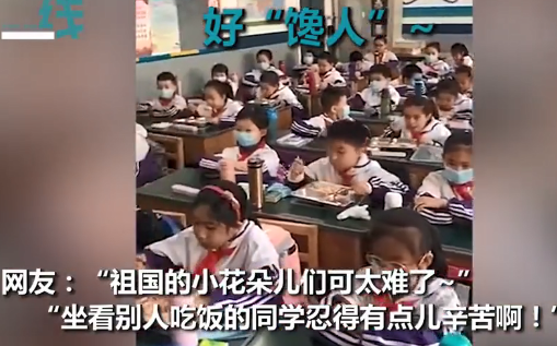 小学生错峰吃饭一半人看一半人吃,馋哭了!网友:祖国的