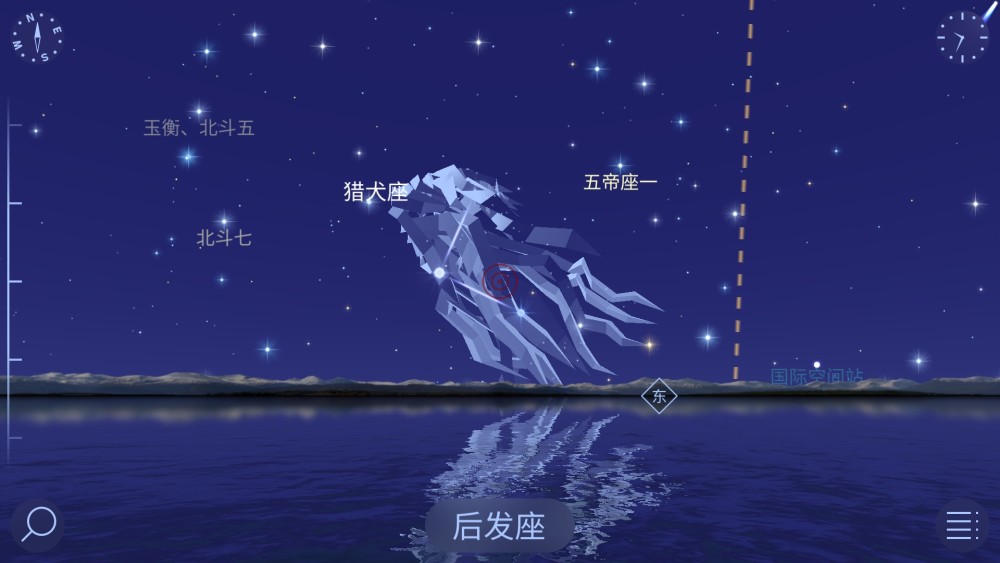 星座故事——后发座