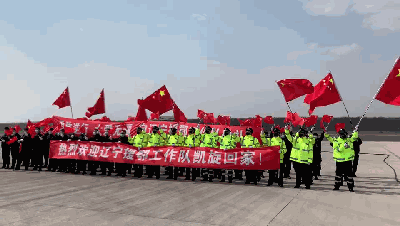这30名辽宁女警从武汉凯旋而归