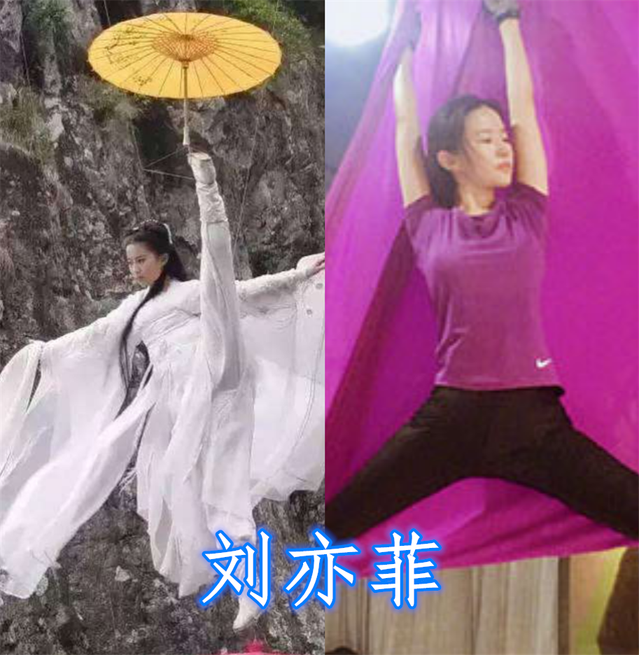 女星"一字马"有多炫?宋茜霸气,安悦溪优雅,看到金晨:脚尖都疼