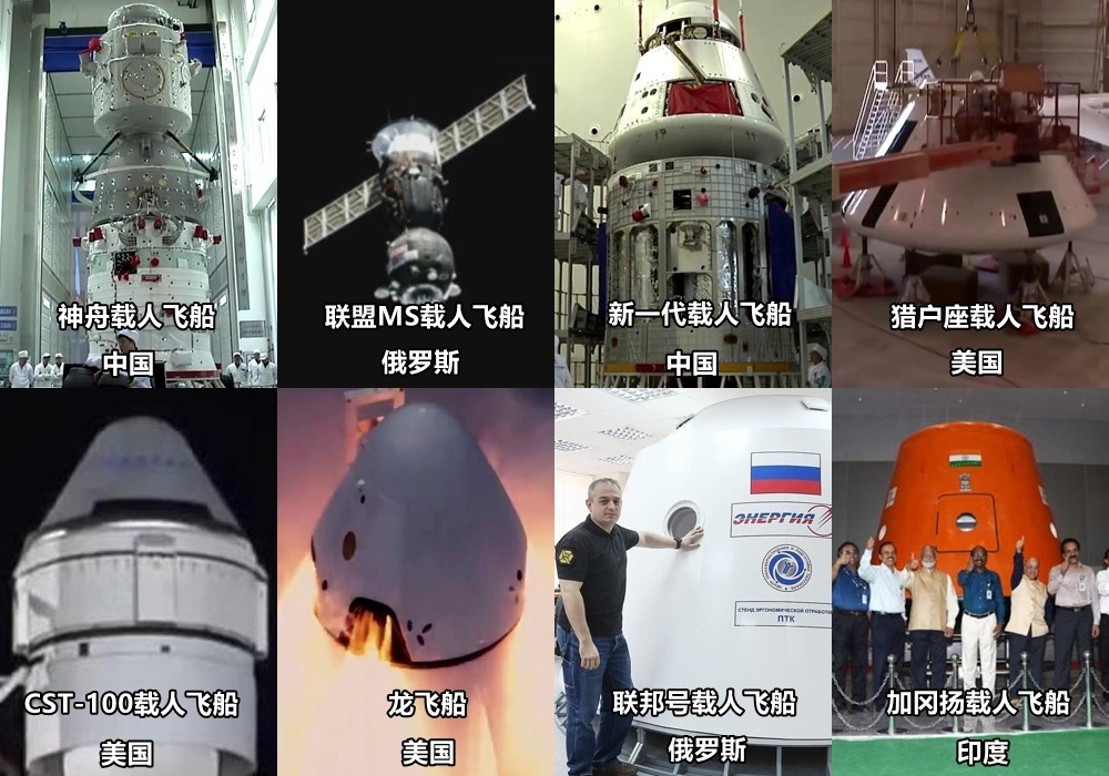 神舟12号换脑归来!造价10亿飞船批产,世界头把交椅加速易位