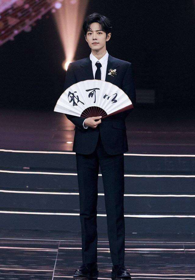 ao3,肖战