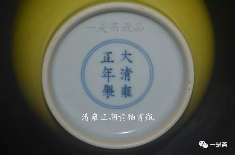 雍正·黄釉,官窑,鸡油黄,瓷器