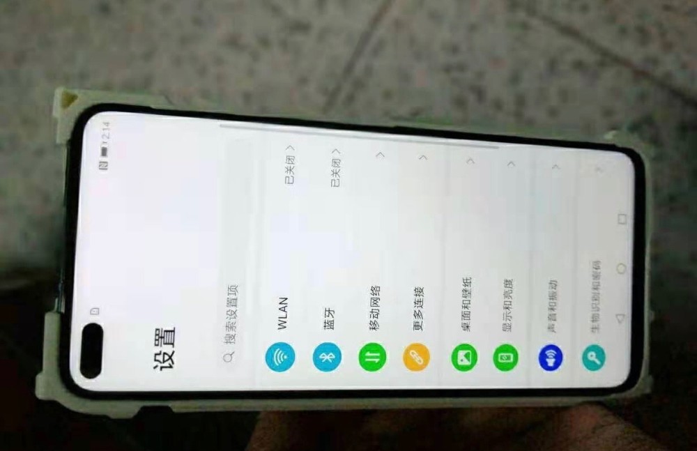干翻华为!荣耀30系列配置公布,40w快充 高刷新率吊打p40!