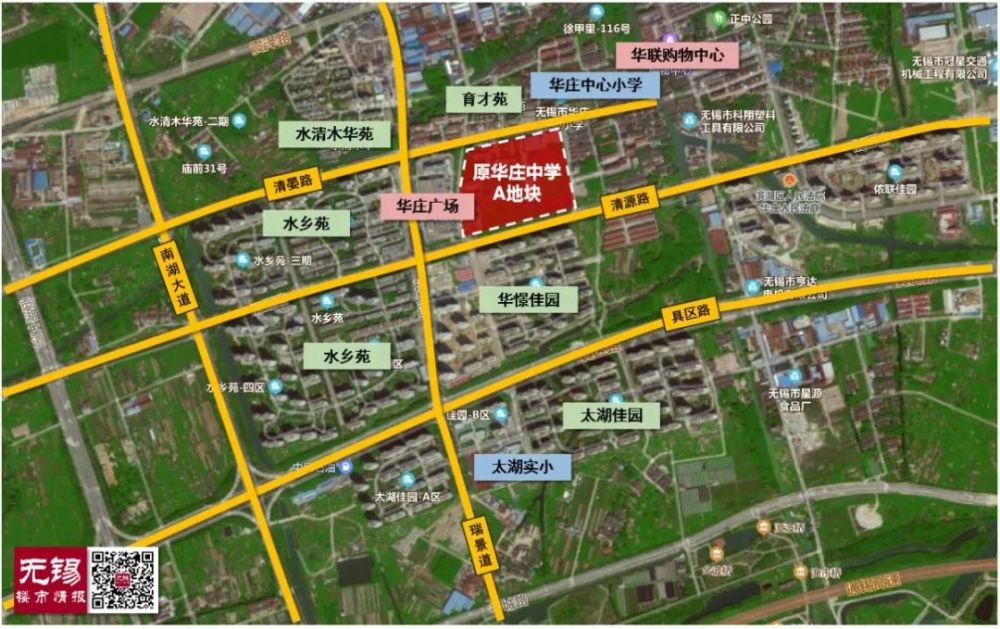 无锡土拍