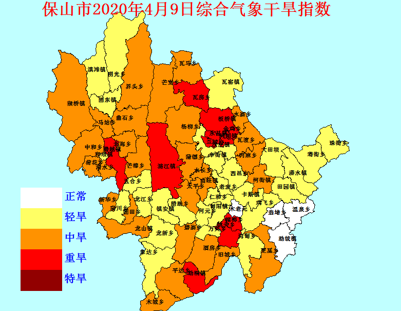 保山开展人工增雨:旱区出现区域性有效降水