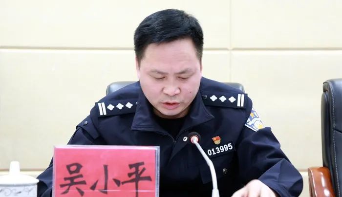 遵义市公安局播州分局组织召开队伍纪律作风教育整顿暨"六对照六查找