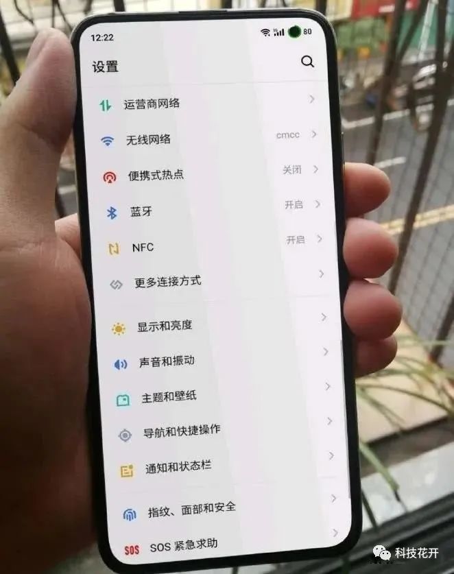 魅族17成绩曝光,骁龙865 58万跑分 挖孔屏,香吗?