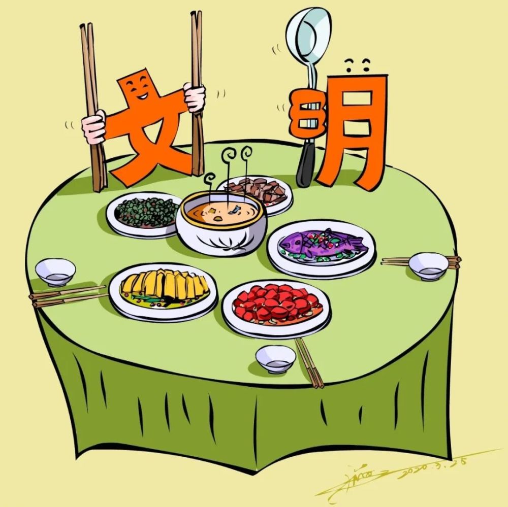 《文明用餐 公筷公勺》漫画  祝呈平