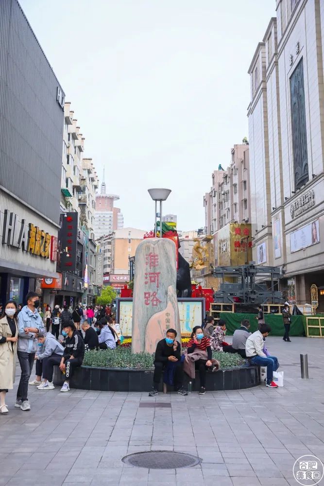 回来了!淮河路步行街!