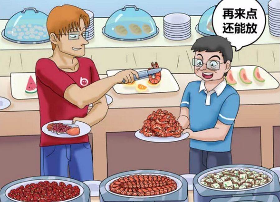 轻松一刻:好基友一起去吃"自助餐",浪费太多,小姐姐可