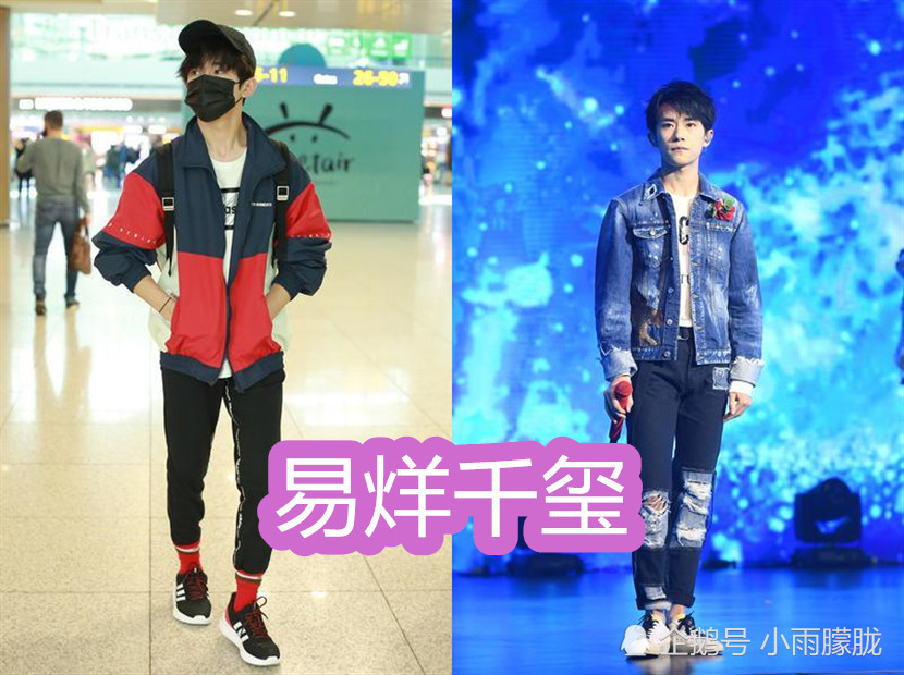 鞋子,白敬亭,井柏然,李易峰,易烊千玺