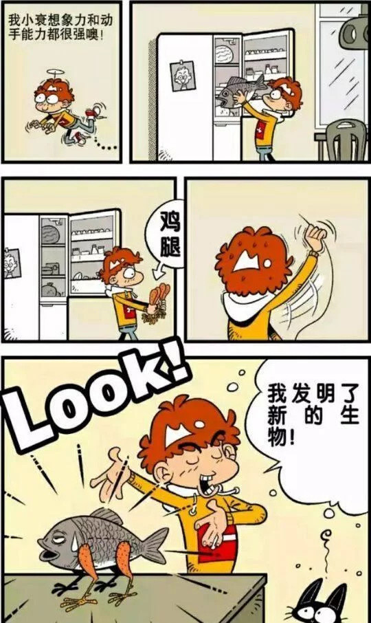 阿衰漫画阿衰在各个领域都很有天分,还准备出一本书