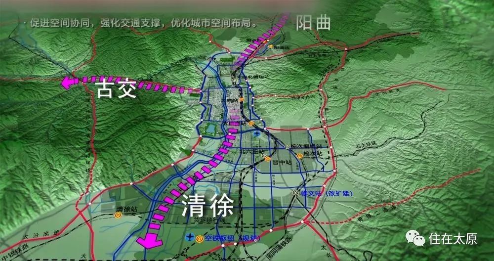 山西地铁 腾讯网