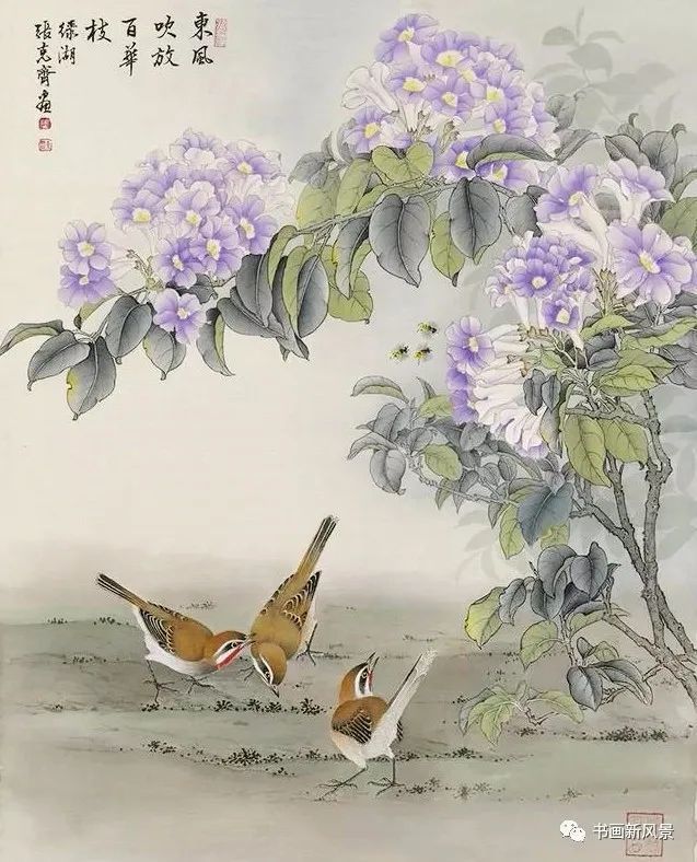 台湾艺术大学,台湾,张克齐,工笔,画家