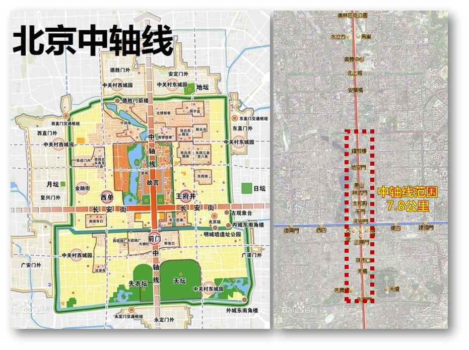 北京文化中心建设规划:老城区中轴线保护复兴是关键且