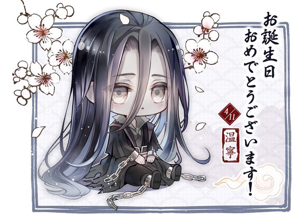 《魔道祖师》温宁今天过生日,无论是何模样,我们都爱着他!