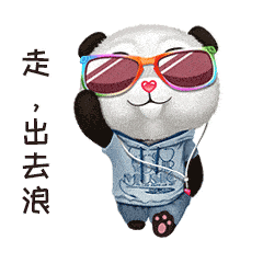 还不赶紧出门浪起来但天高云淡虽阳光耀眼今天潍坊好天气上线