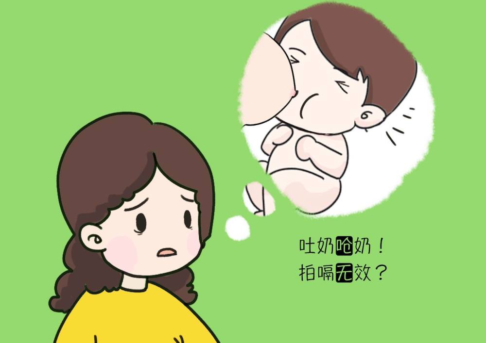 新生儿容易吐奶,溢奶,奶睡后还有必要抱起来拍嗝吗?