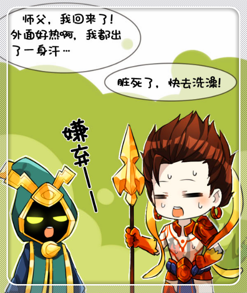 搞笑:哪吒自认为很帅,不料却遭到师傅无情的嘲讽