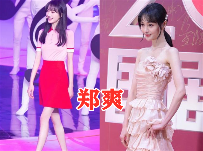 路人镜头下的明星多瘦?baby郑爽还好,看到lisa:我不配