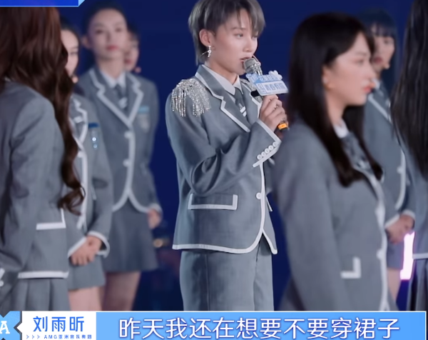 《青你2》彩排花絮曝光:刘雨昕穿裙子跳主题曲,f班遭节目组区别对待
