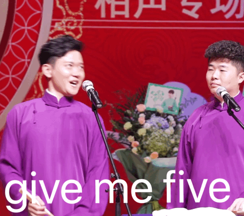 德云表情包之孟鹤堂专场