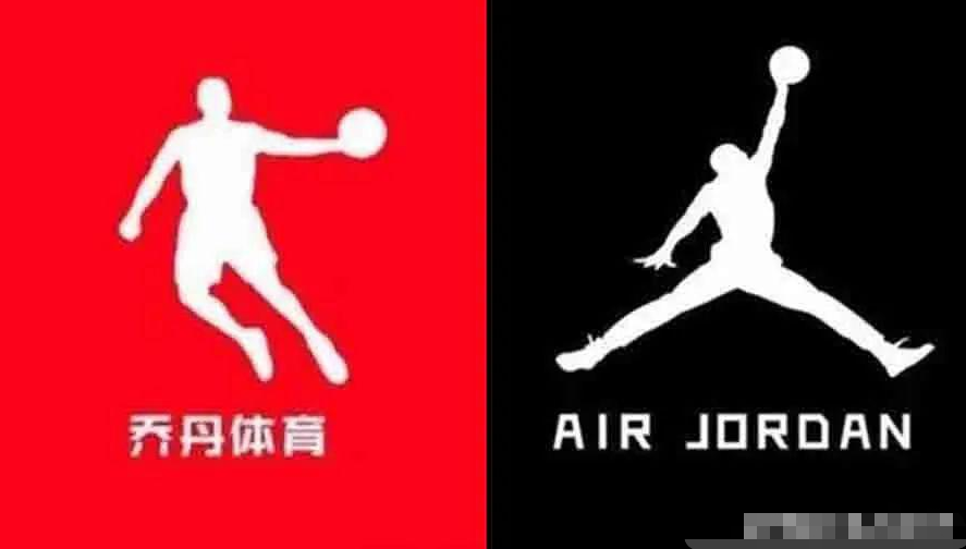 中国乔丹体育公司,乔丹,乔丹体育,最高人民法院,最高法院