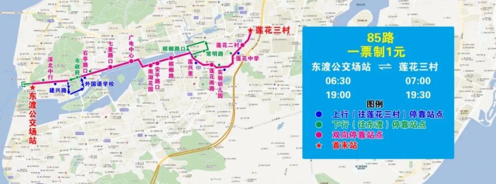 厦门公交线路大调整,快看你常坐的那路车变了没