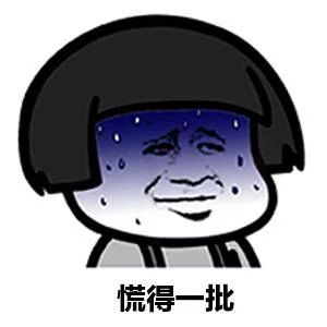 表情包,大学生活,搞笑,年轻人,有趣