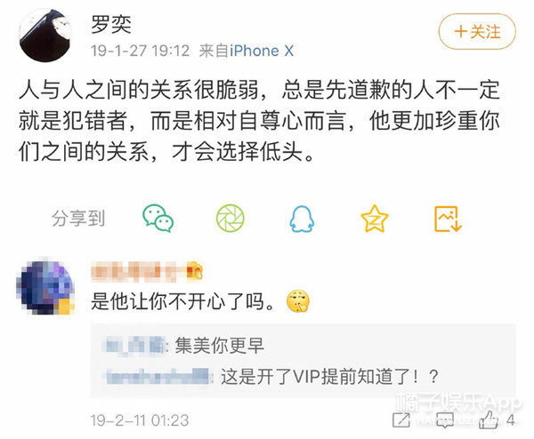 郭子凡,罗奕