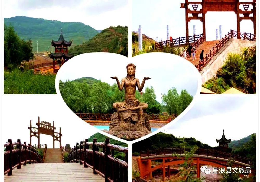 "拥抱春天·享受阳光" -庄浪景区免费游活动