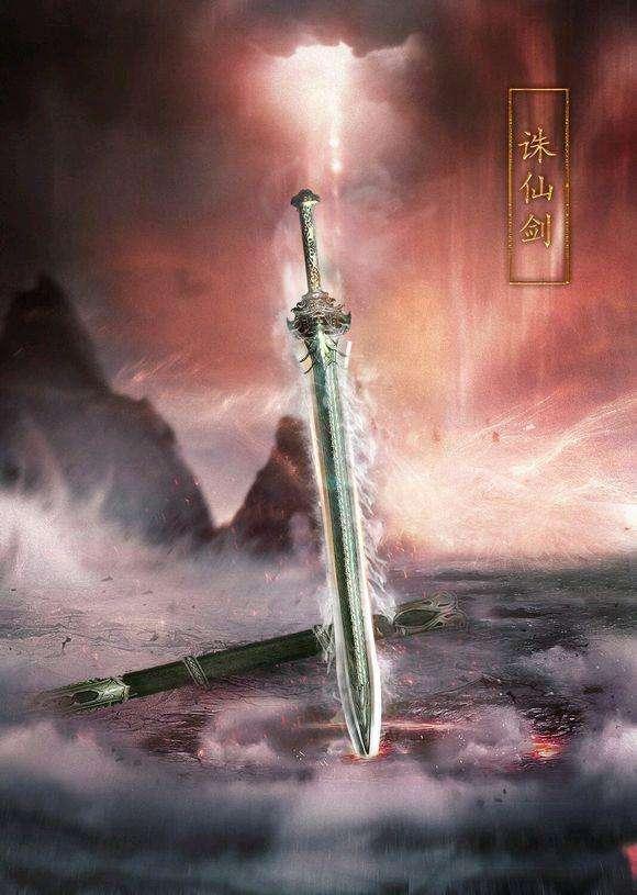 神剑指的是镇妖剑,又名照胆神剑,是天界第一战将飞蓬的佩剑.
