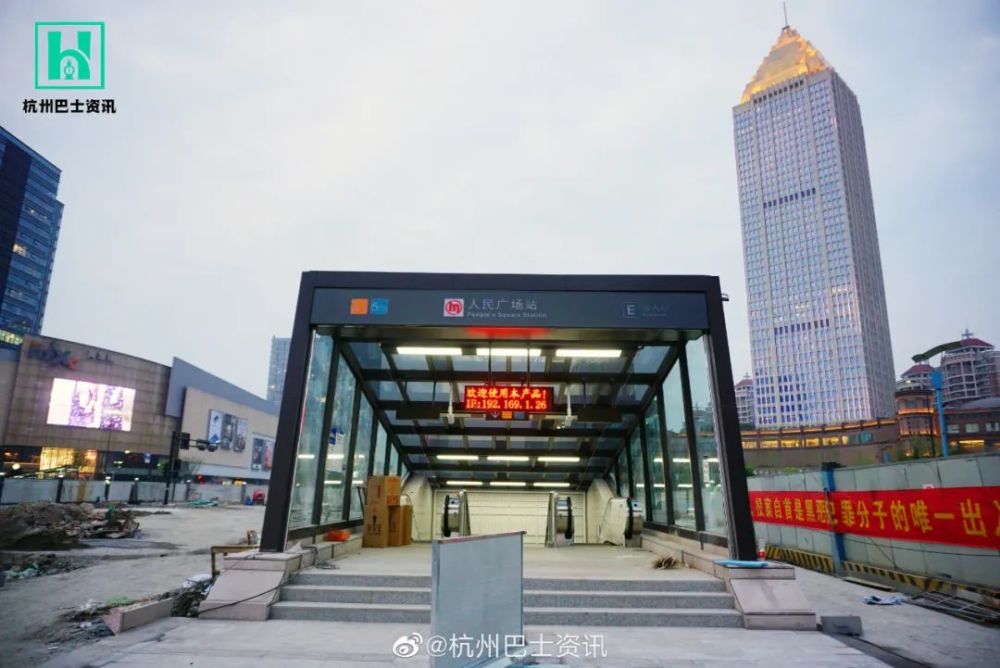 地铁5号线,萧山,火车南站,通惠中路