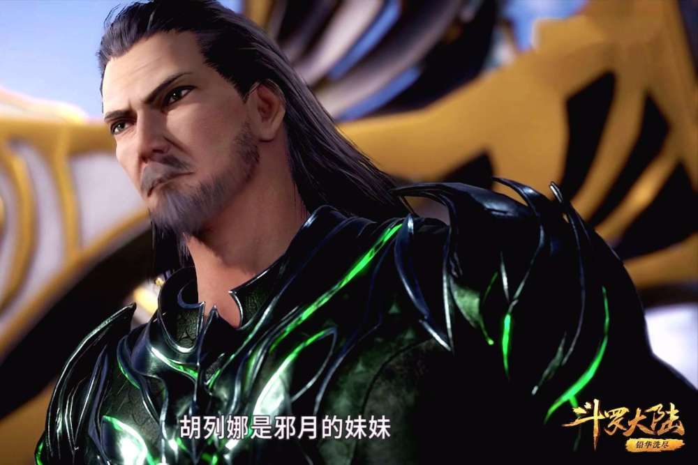斗罗大陆,唐三,独孤博,独孤雁